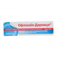 Купить Офлокаин (Oflocain) мазь туба 15г в Пензе